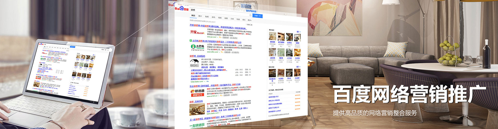 安泽头条信息流