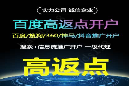 某餐饮企业如何通过百度搜索推广扩大品牌影响力