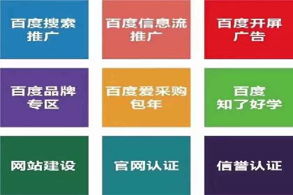 百度知道营销推广的成功故事