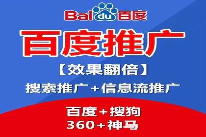 信息流推广开户实战案例：揭秘高效广告投放